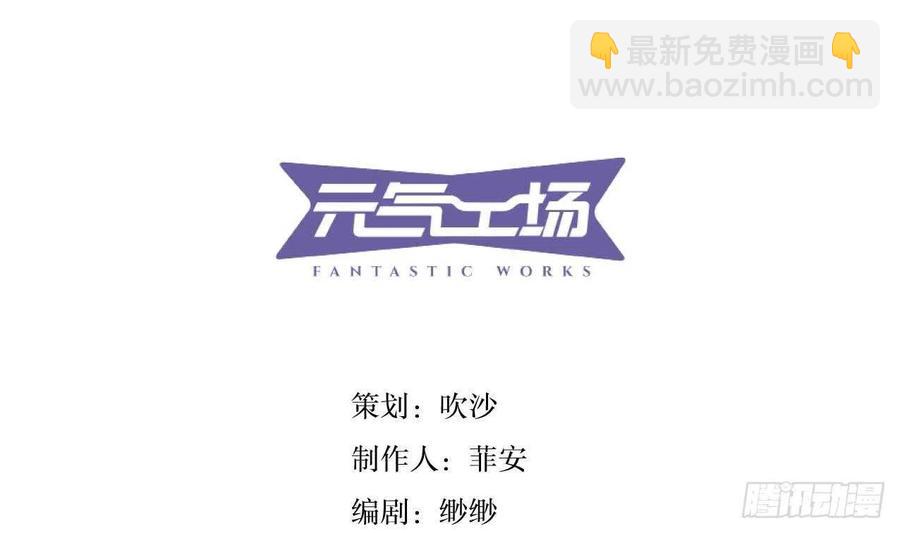 第58话 事情有古怪(1/2)-第63话