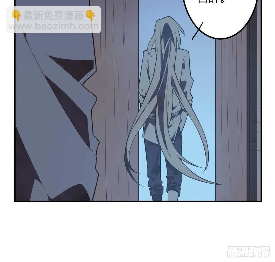 第58话 事情有古怪(1/2)-第63话