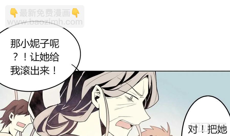 第58话 事情有古怪(1/2)-第63话