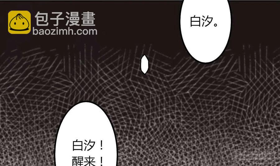 第58话 事情有古怪(1/2)-第63话