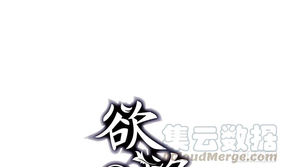 第60话 传世的宝藏 上(1/2)-第65话
