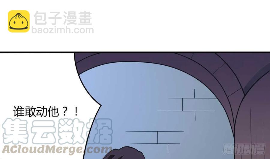 第60话 传世的宝藏 上(1/2)-第65话