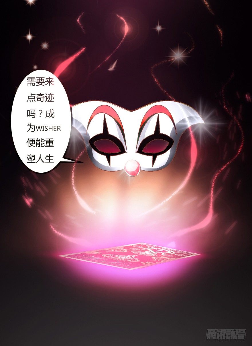 预告-第1话