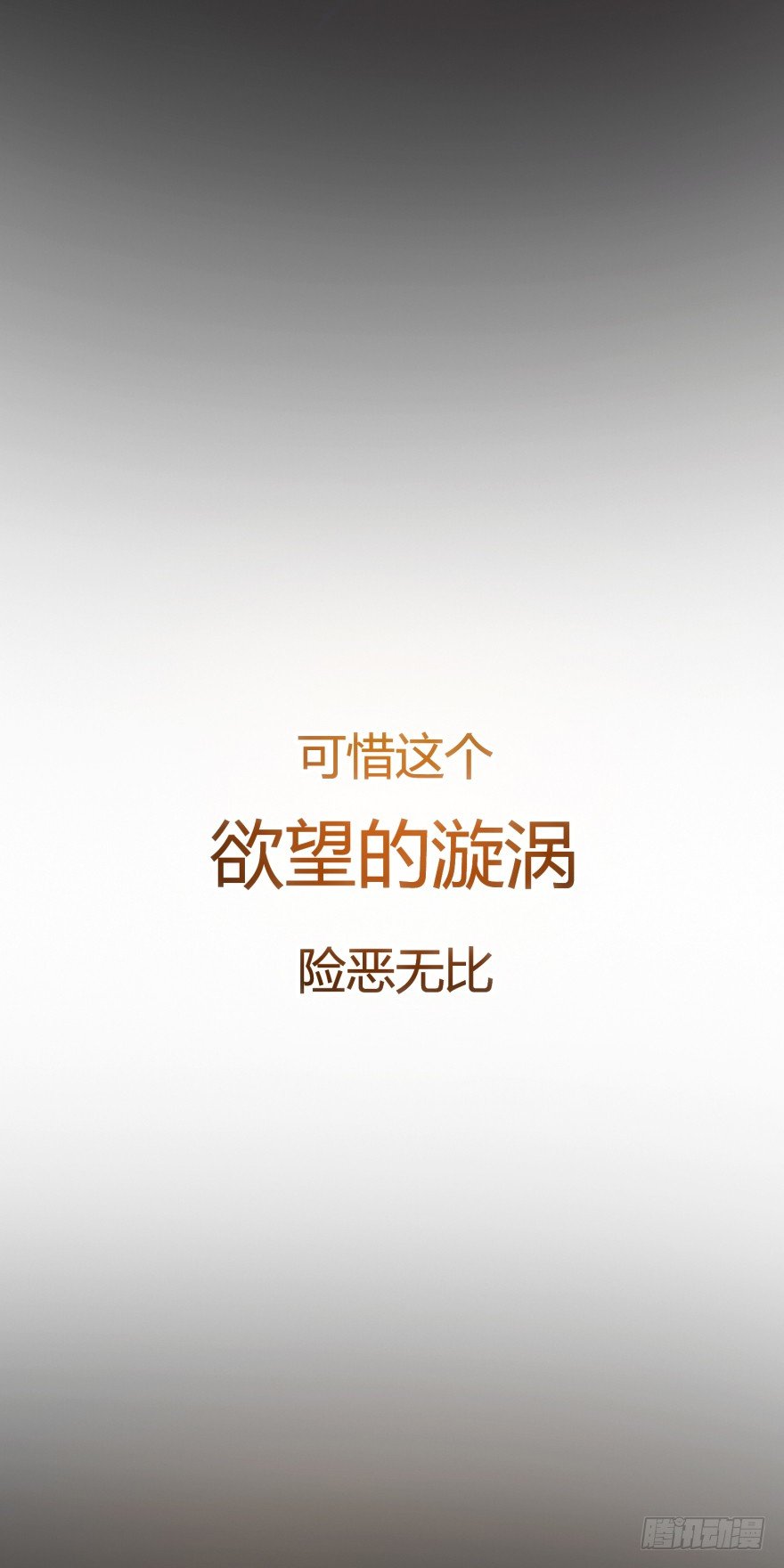 预告-第1话