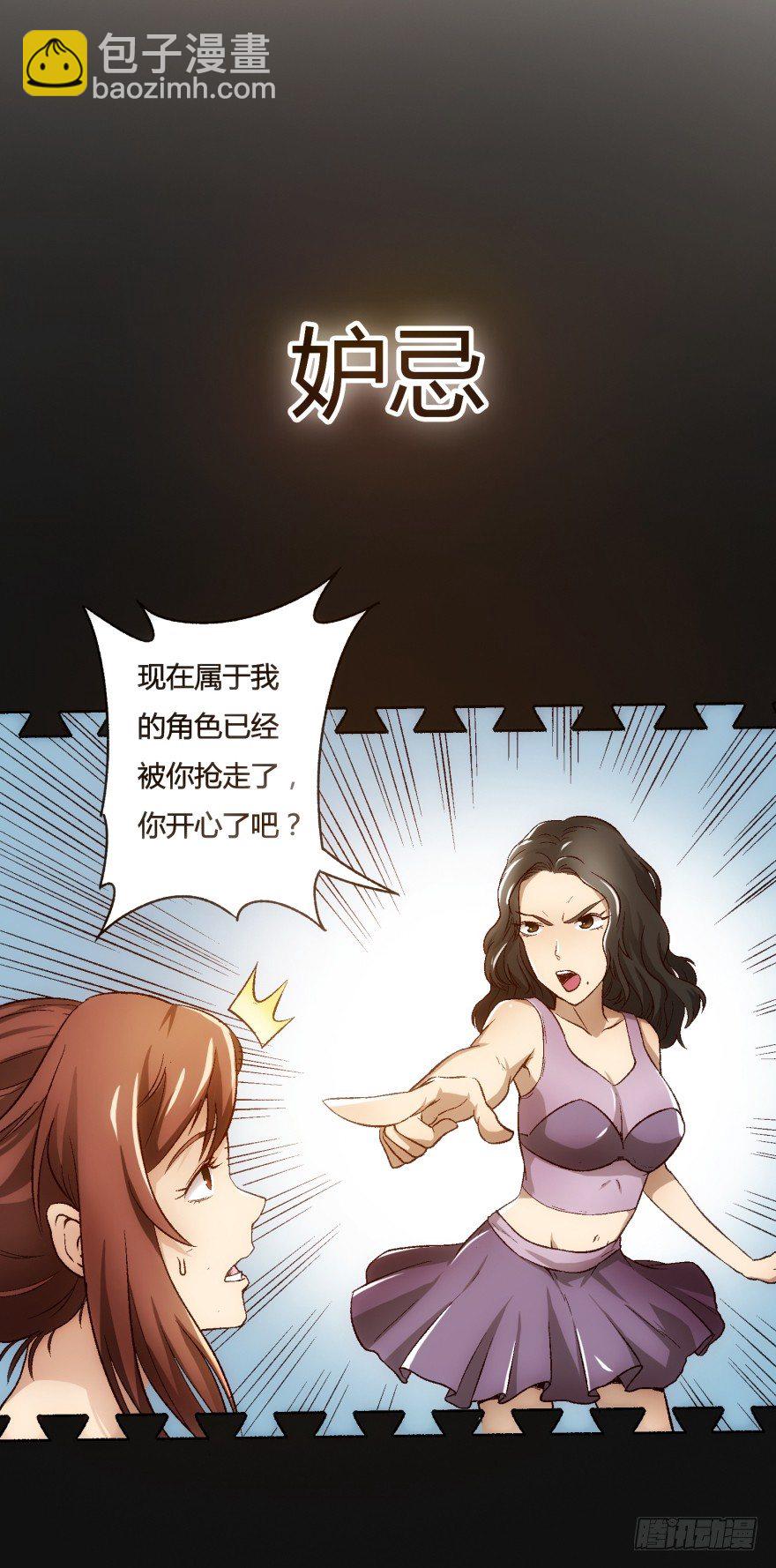 预告-第1话