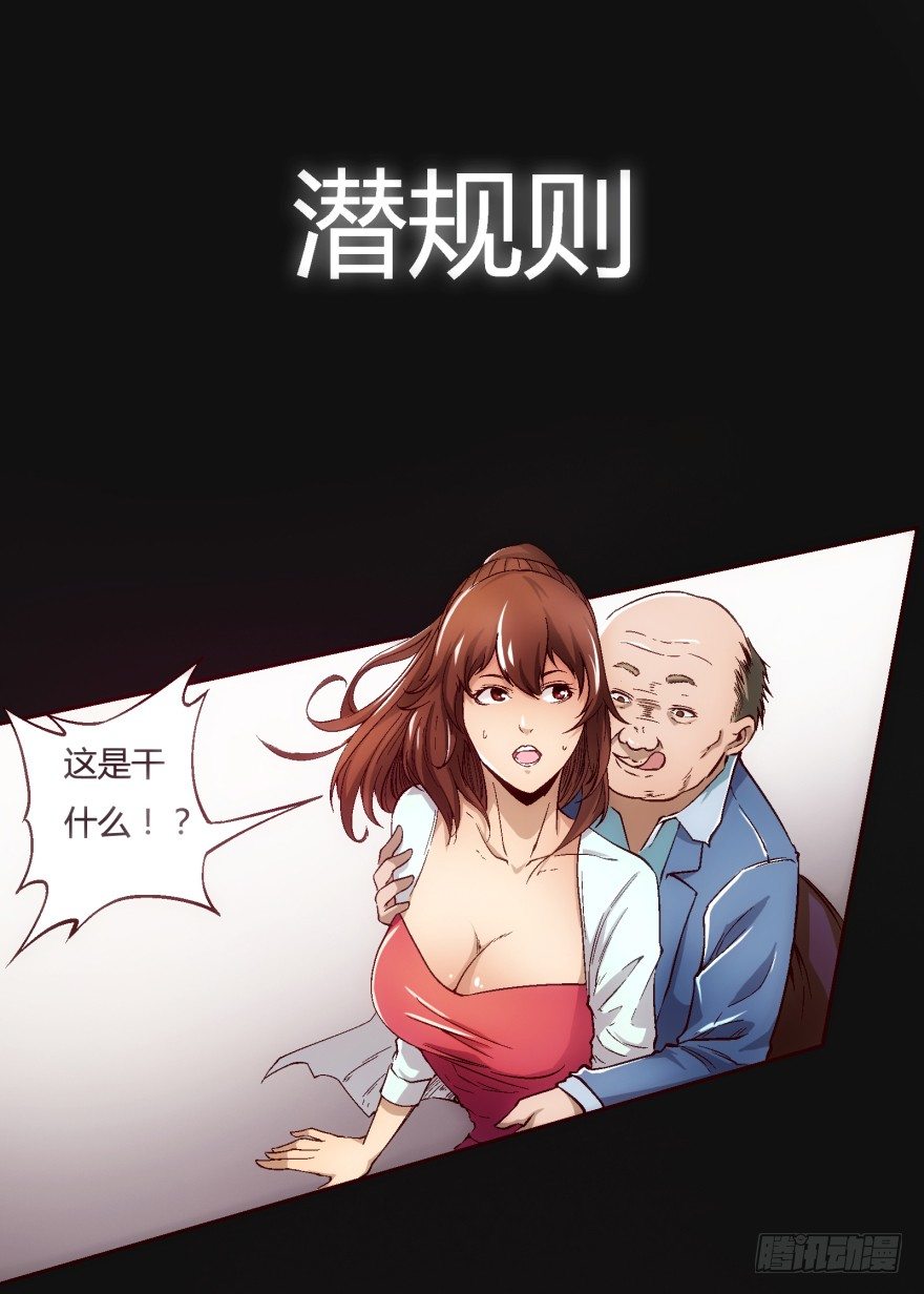 预告-第1话