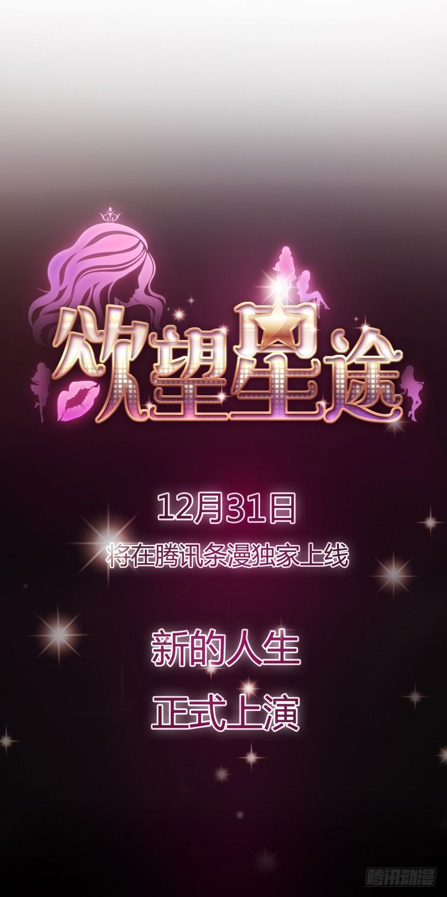 预告-第1话