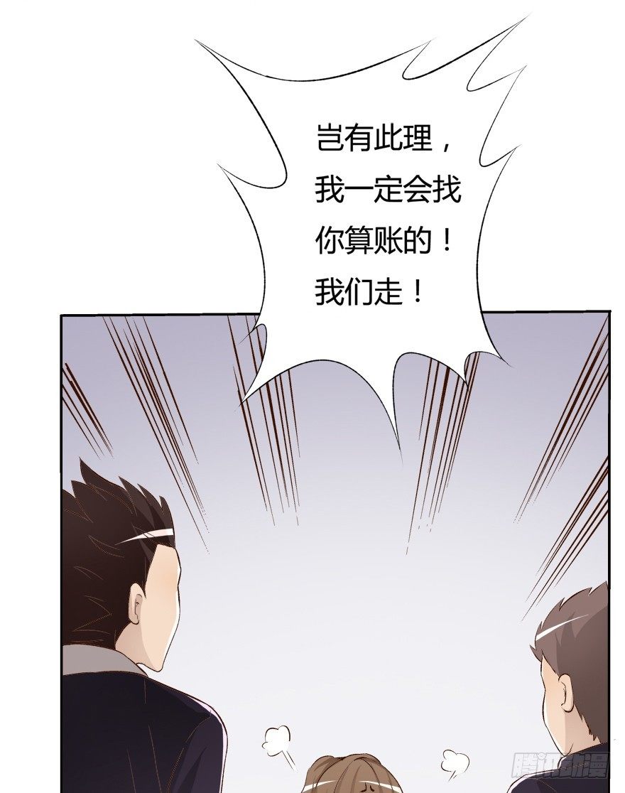 10话 反击吧！沐静！(1/2)-第11话