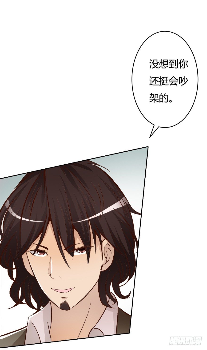 10话 反击吧！沐静！(1/2)-第11话