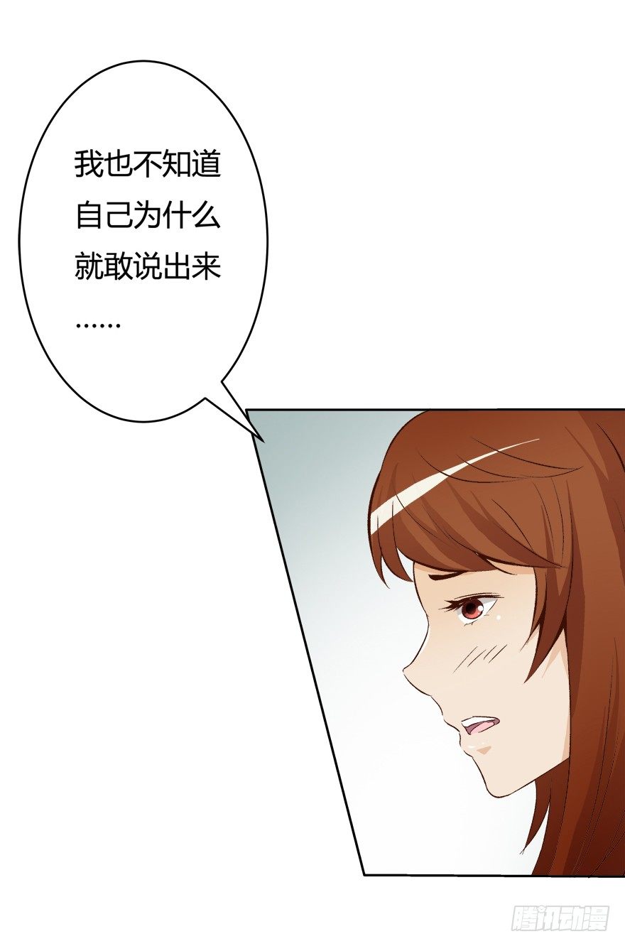 10话 反击吧！沐静！(1/2)-第11话