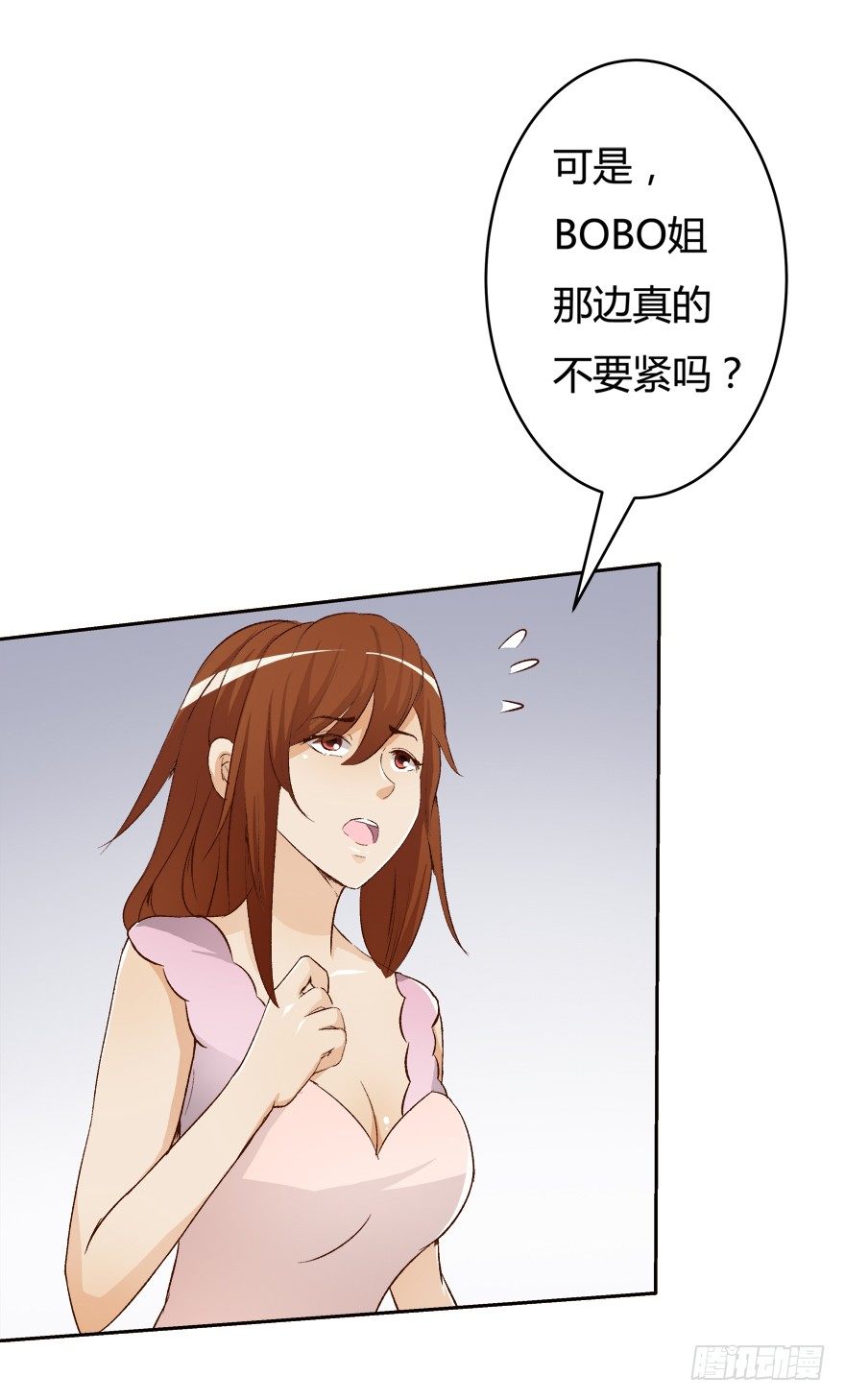 10话 反击吧！沐静！(1/2)-第11话