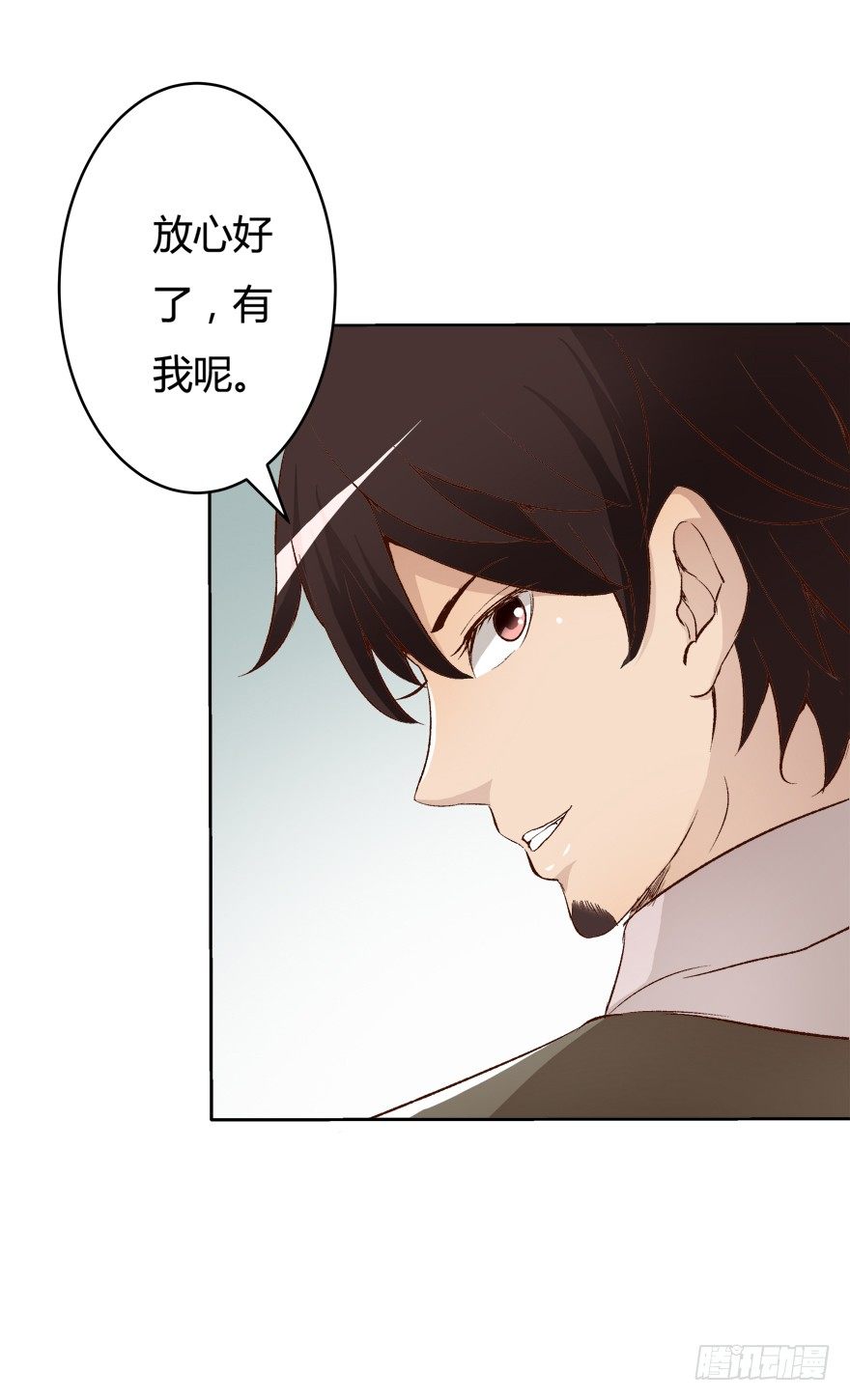 10话 反击吧！沐静！(1/2)-第11话
