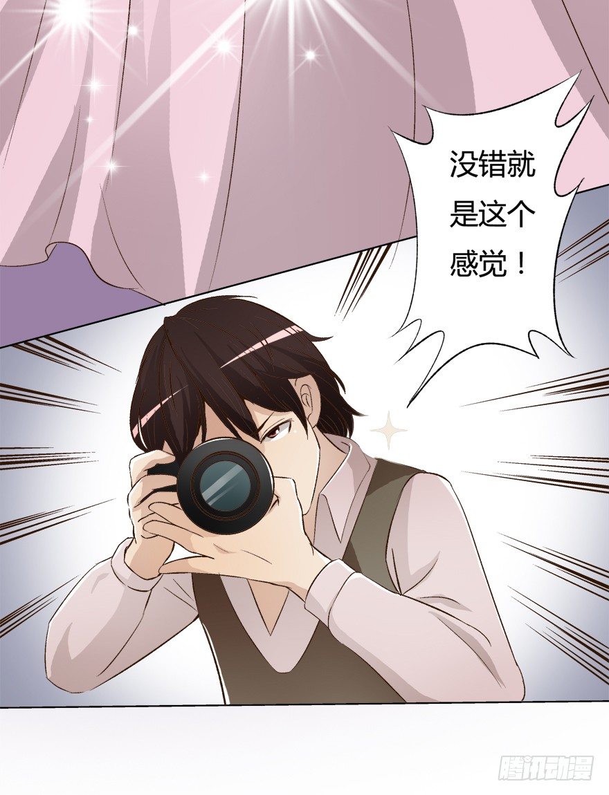 10话 反击吧！沐静！(1/2)-第11话