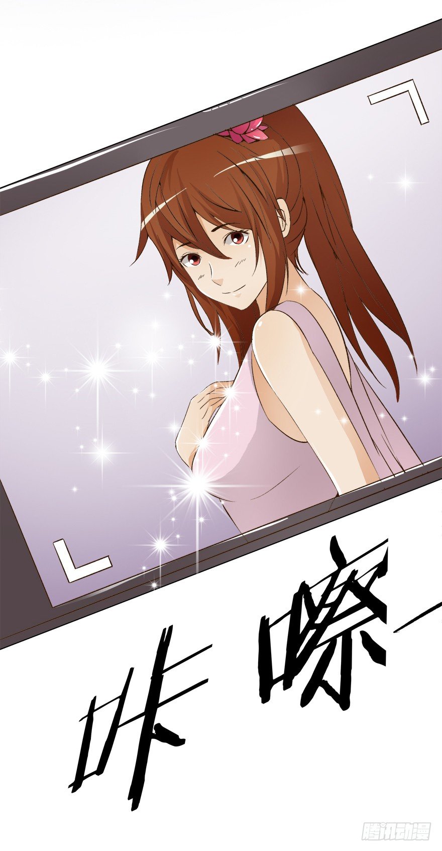 10话 反击吧！沐静！(1/2)-第11话
