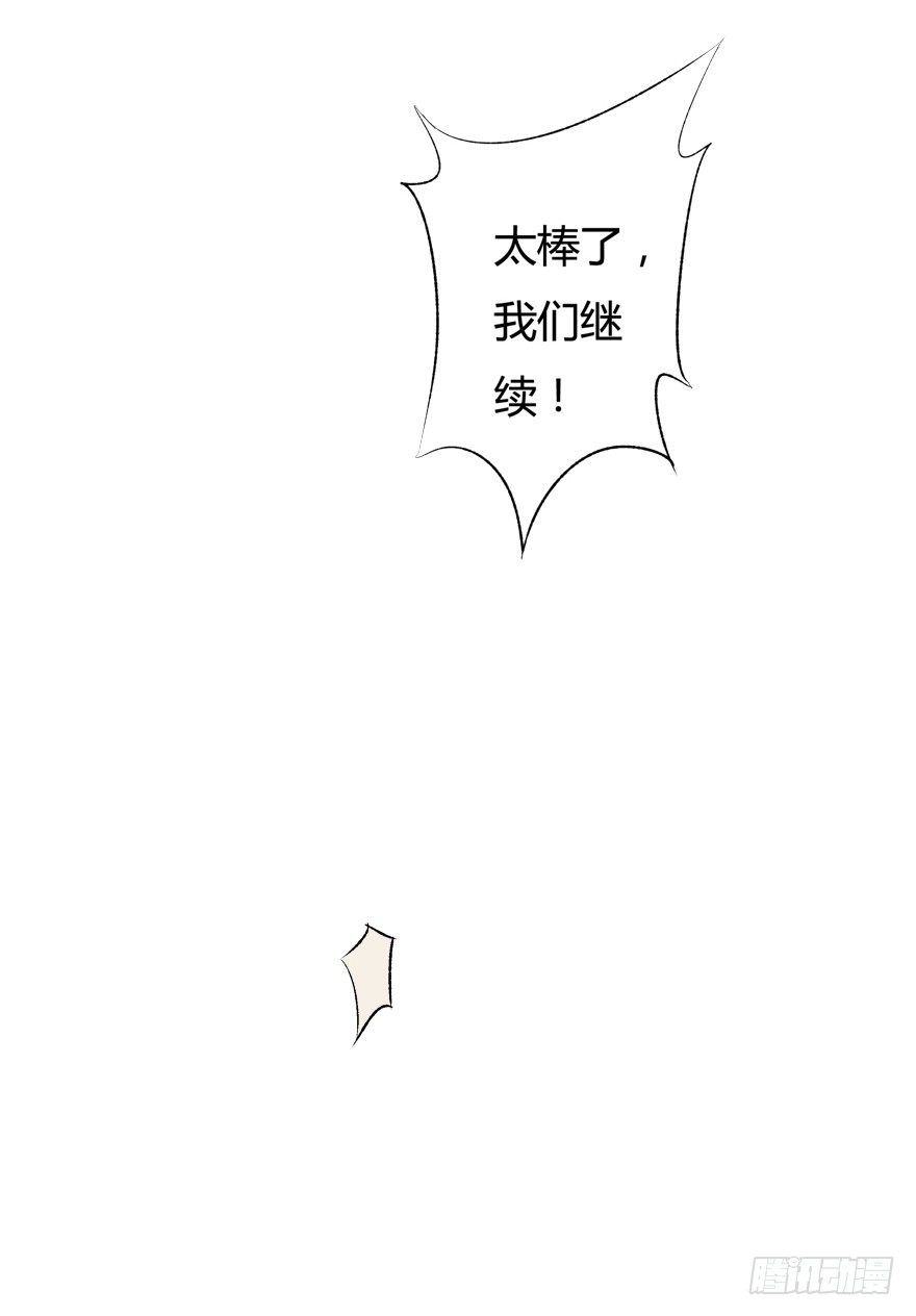 10话 反击吧！沐静！(1/2)-第11话
