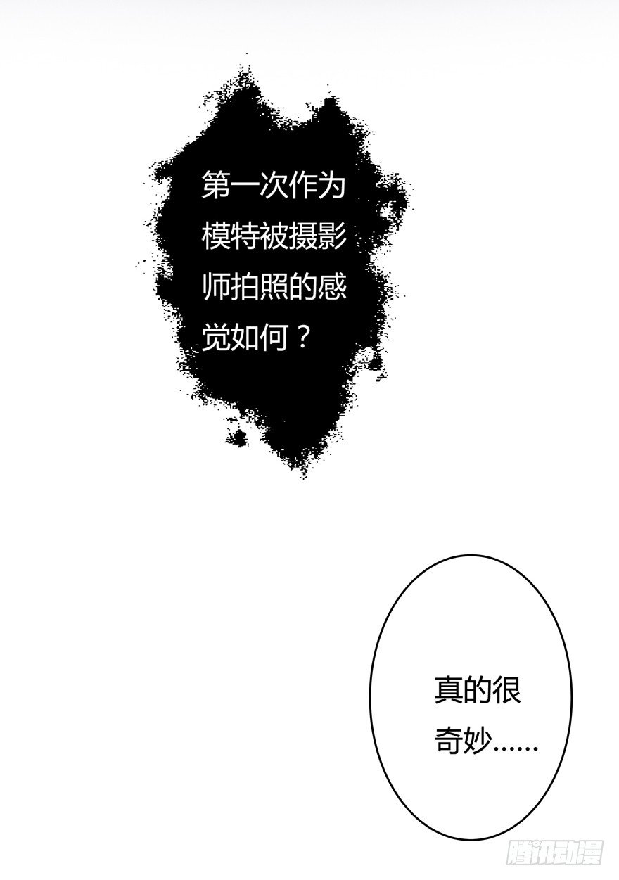 10话 反击吧！沐静！(1/2)-第11话