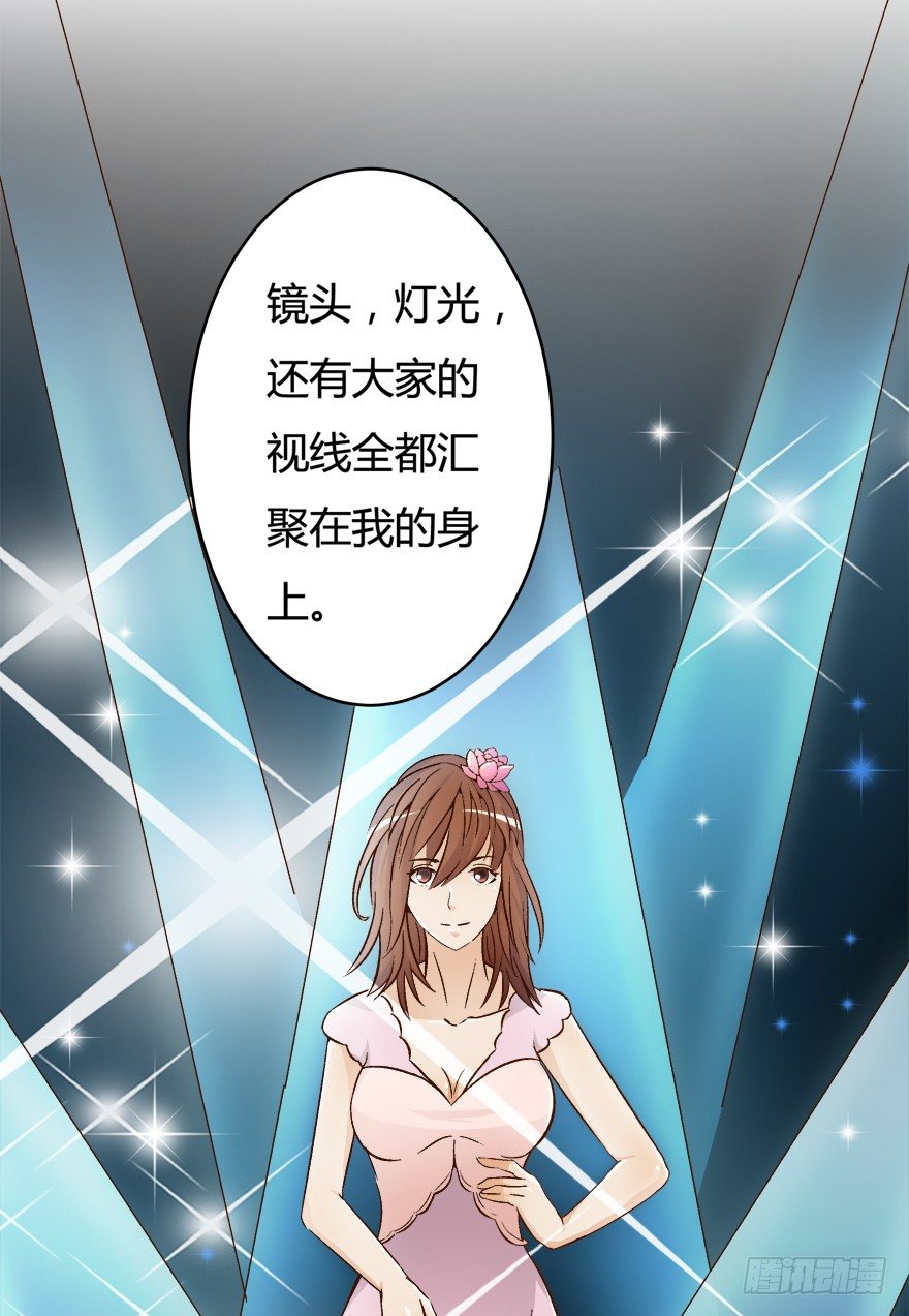 10话 反击吧！沐静！(1/2)-第11话