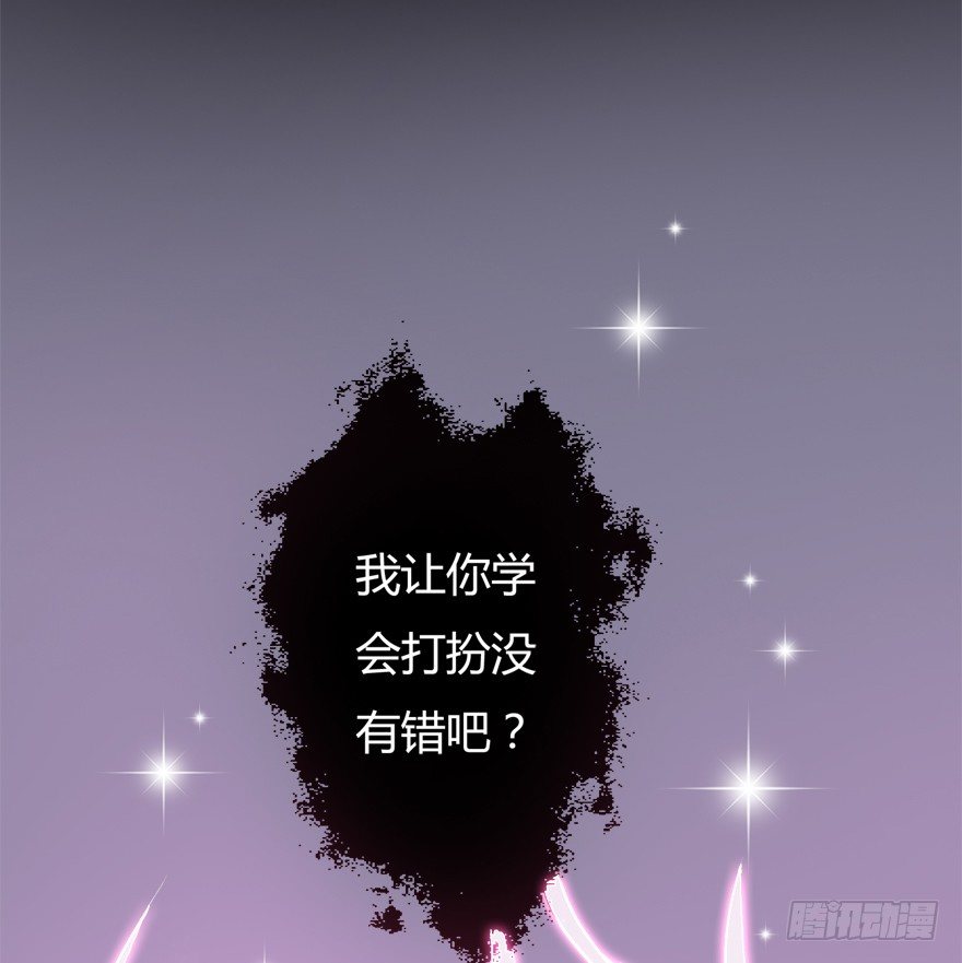 10话 反击吧！沐静！(1/2)-第11话