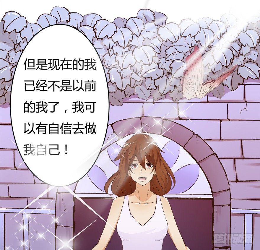 10话 反击吧！沐静！(1/2)-第11话