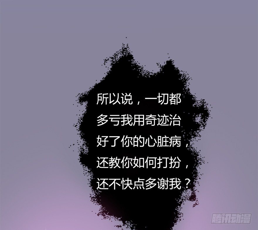 10话 反击吧！沐静！(1/2)-第11话