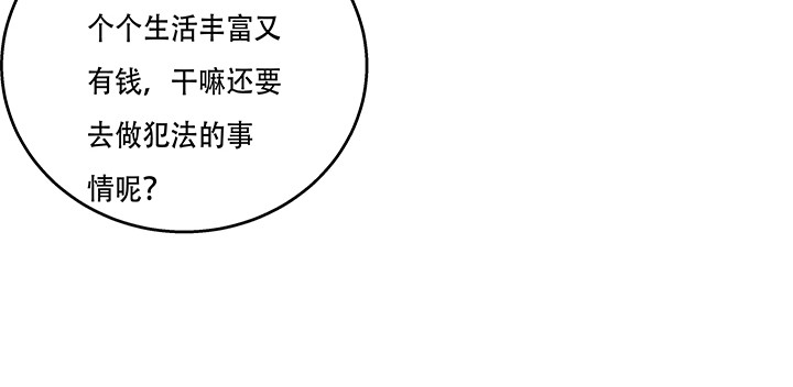 100话 沐静的计划(1/2)-第101话
