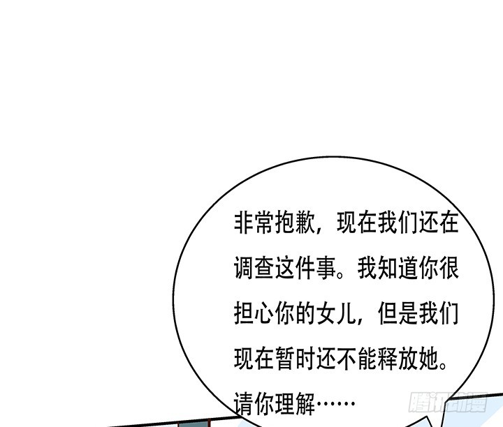 100话 沐静的计划(1/2)-第101话
