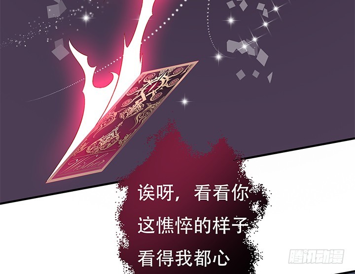 100话 沐静的计划(1/2)-第101话