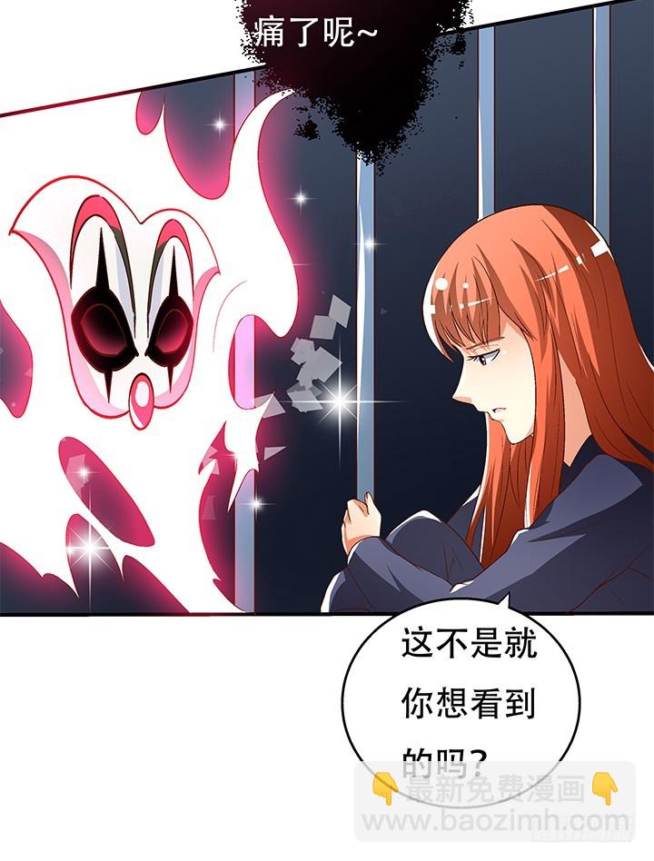 100话 沐静的计划(1/2)-第101话