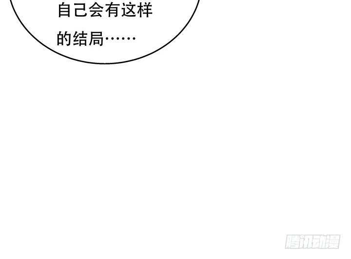 100话 沐静的计划(1/2)-第101话