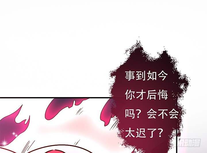100话 沐静的计划(1/2)-第101话