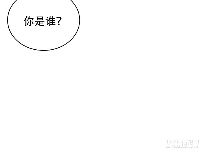 102话 踩入陷阱(1/2)-第103话