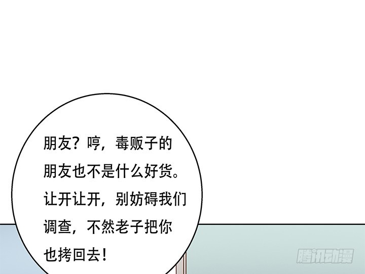 102话 踩入陷阱(1/2)-第103话