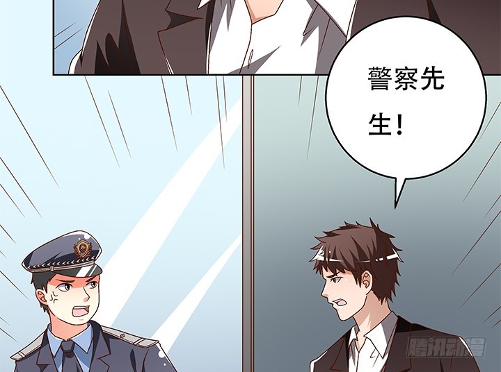 102话 踩入陷阱(1/2)-第103话