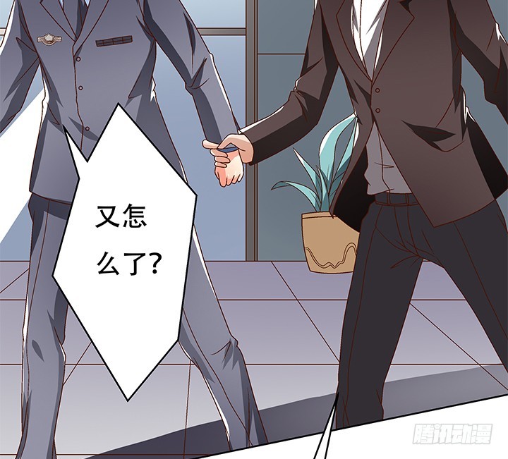 102话 踩入陷阱(1/2)-第103话