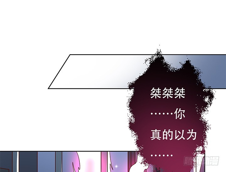 102话 踩入陷阱(1/2)-第103话