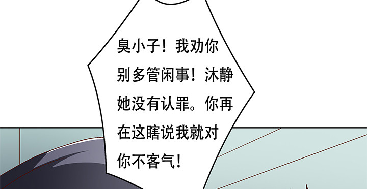 102话 踩入陷阱(1/2)-第103话