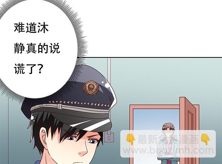102话 踩入陷阱(1/2)-第103话