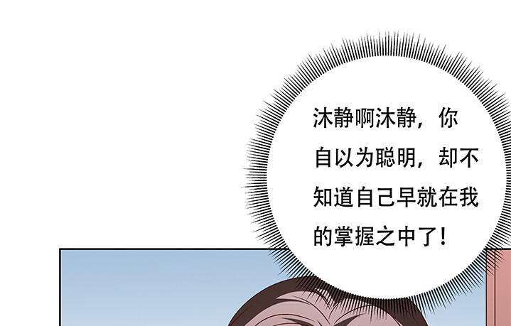 102话 踩入陷阱(1/2)-第103话