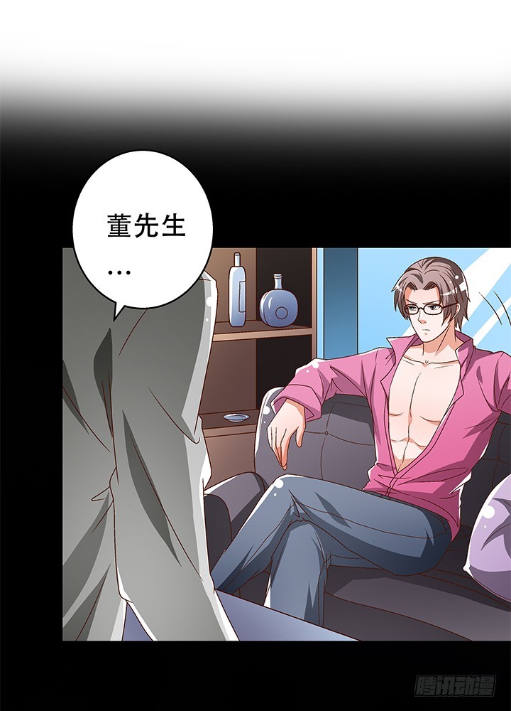 102话 踩入陷阱(1/2)-第103话