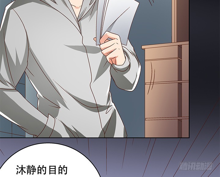 102话 踩入陷阱(1/2)-第103话