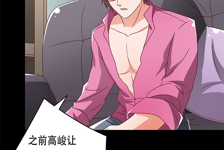 102话 踩入陷阱(1/2)-第103话