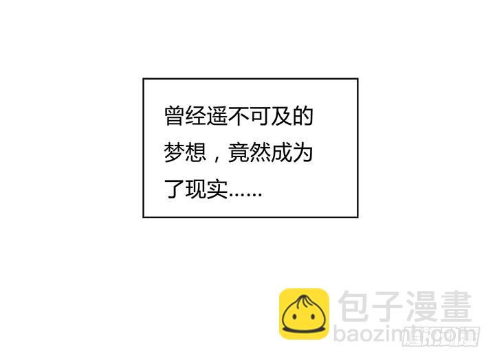 104话 浮华成泡影(1/2)-第105话