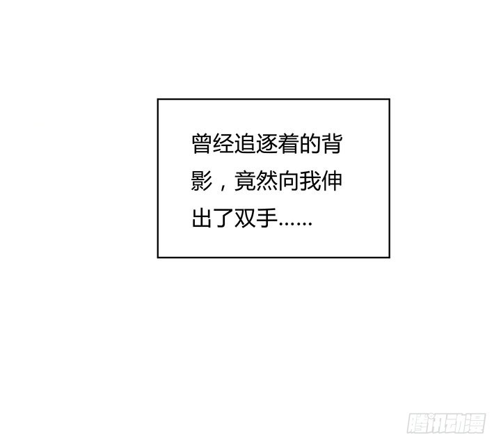 104话 浮华成泡影(1/2)-第105话