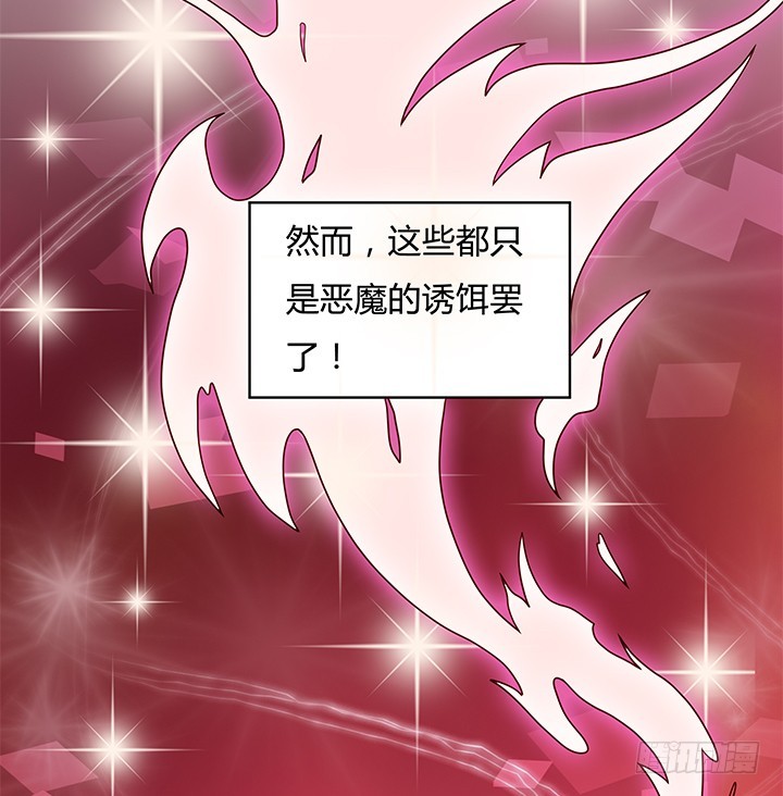 104话 浮华成泡影(1/2)-第105话