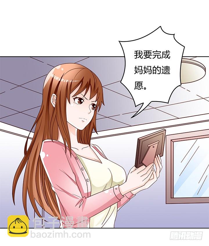 104话 浮华成泡影(1/2)-第105话