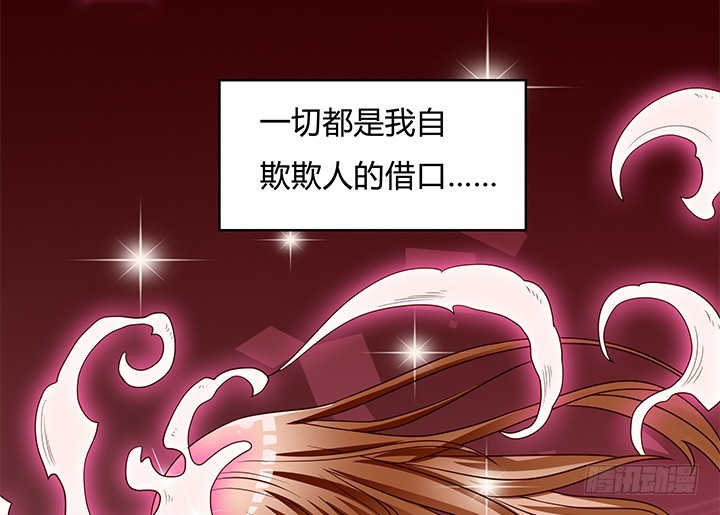104话 浮华成泡影(1/2)-第105话