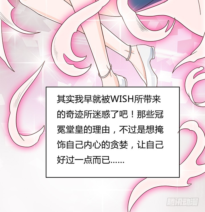 104话 浮华成泡影(1/2)-第105话