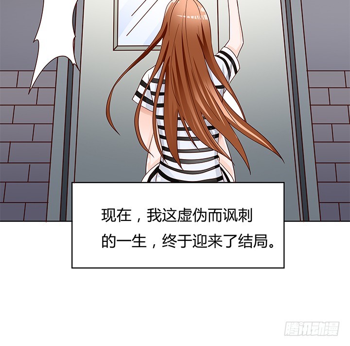 104话 浮华成泡影(1/2)-第105话