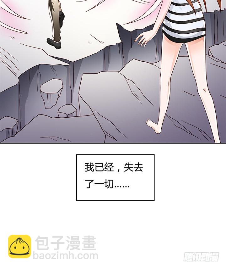 104话 浮华成泡影(1/2)-第105话