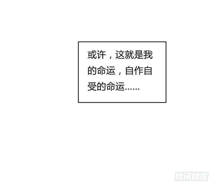 104话 浮华成泡影(1/2)-第105话